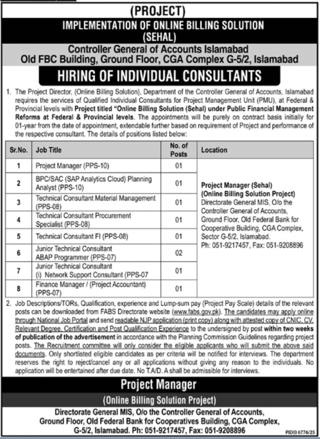 Controller General of Accounts (CGA) Islamabad Jobs 2026
