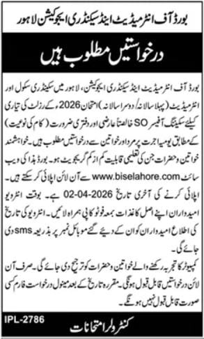 BISE Lahore Jobs 2026 Apply Online for Scanning Officer (SO)