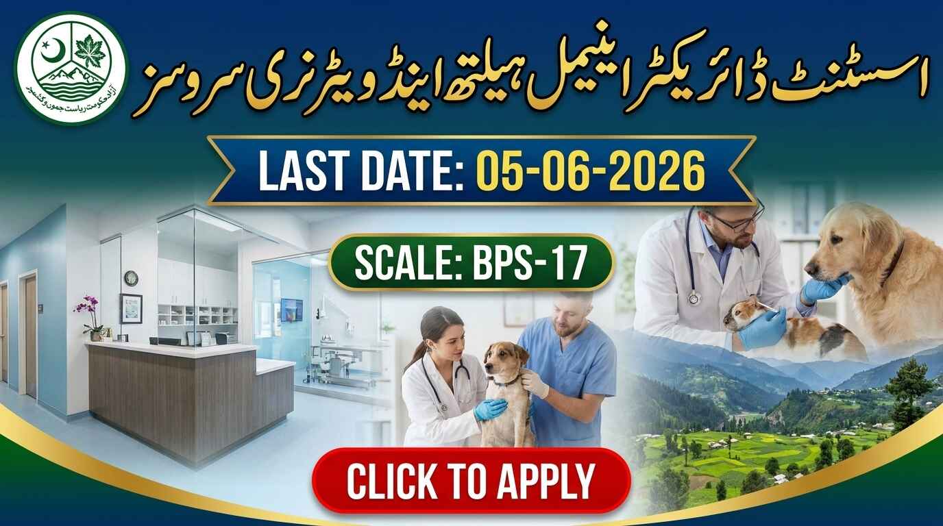 Animal Health Veterinary Services Muzaffarabad Job 2026