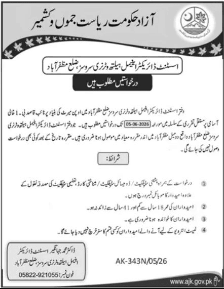 Animal Health Veterinary Services jobs 2026