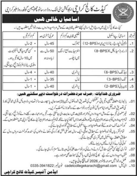 Cadet College Karachi Jobs 2026 official advertisement Daily Jang 22 October 2026