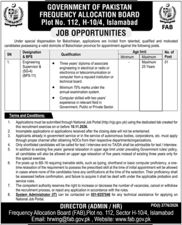 FAB Islamabad Engineering Supervisor official advertisement