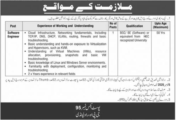 Software Engineer Government Organization Rawalpindi official advertisement Daily Jang 23 October 2026