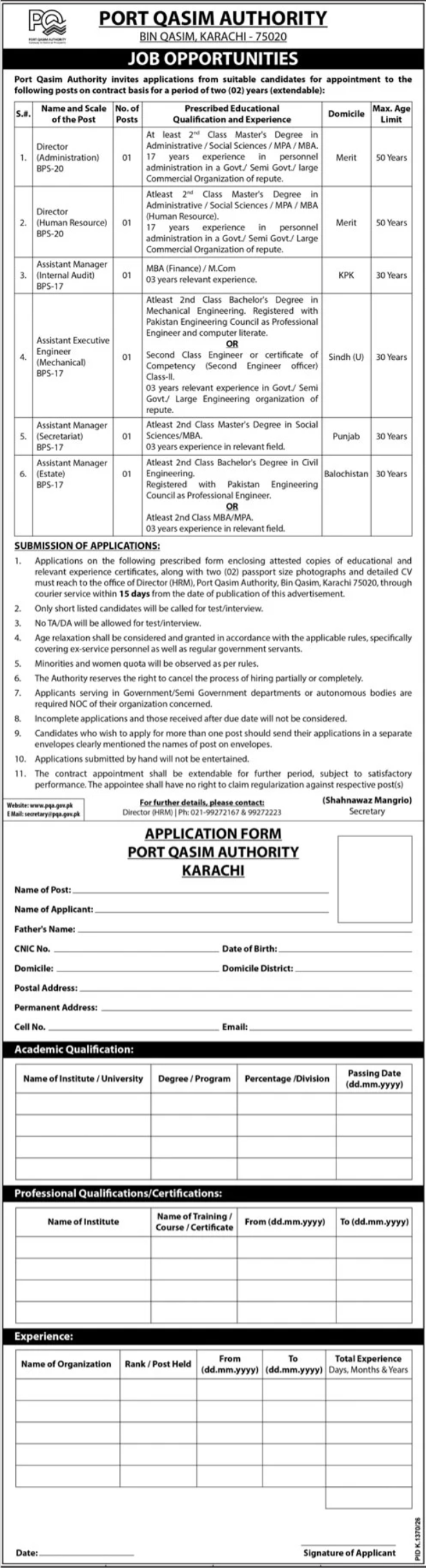 Port Qasim Authority job advertisement PID K.1370/26